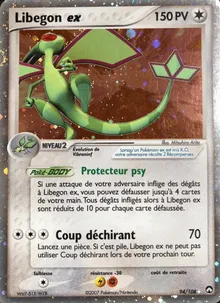 Libegon ex 94/108 — EX Gardiens du Pouvoir