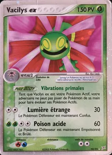 Vacilys ex 90/95 — EX Team Magma vs Team Aqua