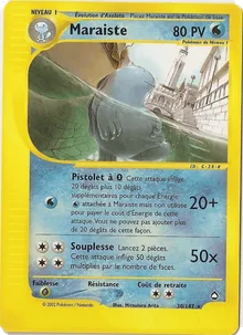Maraiste 30/147 — Aquapolis