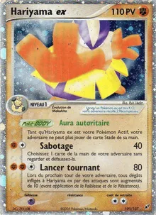 Hariyama ex 100/107 — EX Deoxys