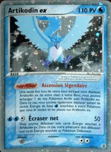 Artikodin ex 114/112 — EX Rouge Feu & Vert Feuille