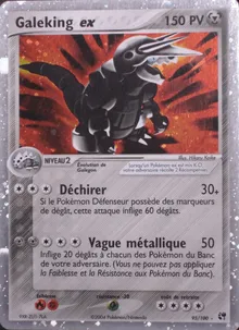 Galeking ex 95/100 — EX Tempête de sable
