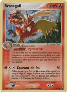 Brasegali 5/108 — EX Gardiens du Pouvoir