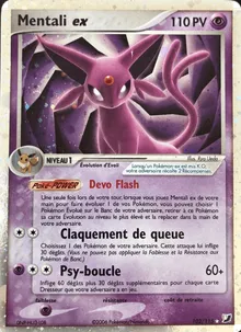 Mentali ex 102/115 — EX Forces Cachées