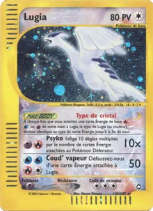 Lugia 149/147 — Aquapolis