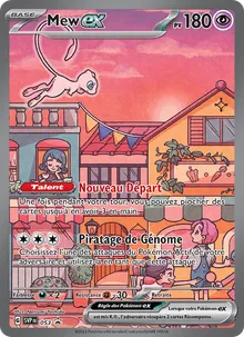 Mew-ex 053/225 — SVP Black Star Promos