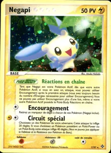 Negapi 7/97 — EX Dragon
