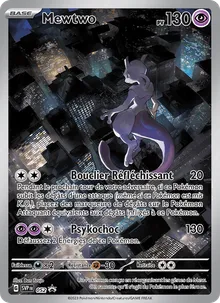 Mewtwo 052/225 — SVP Black Star Promos