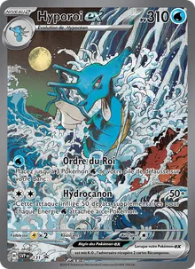Hyporoi-ex 131/225 — SVP Black Star Promos