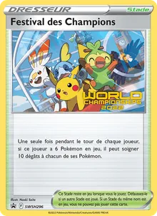 Festival des Champions SWSH296/307 — Promo SWSH