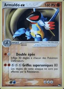 Armaldo ex 16/17 — POP Série 1