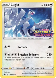 Lugia SWSH069/307 — Promo SWSH